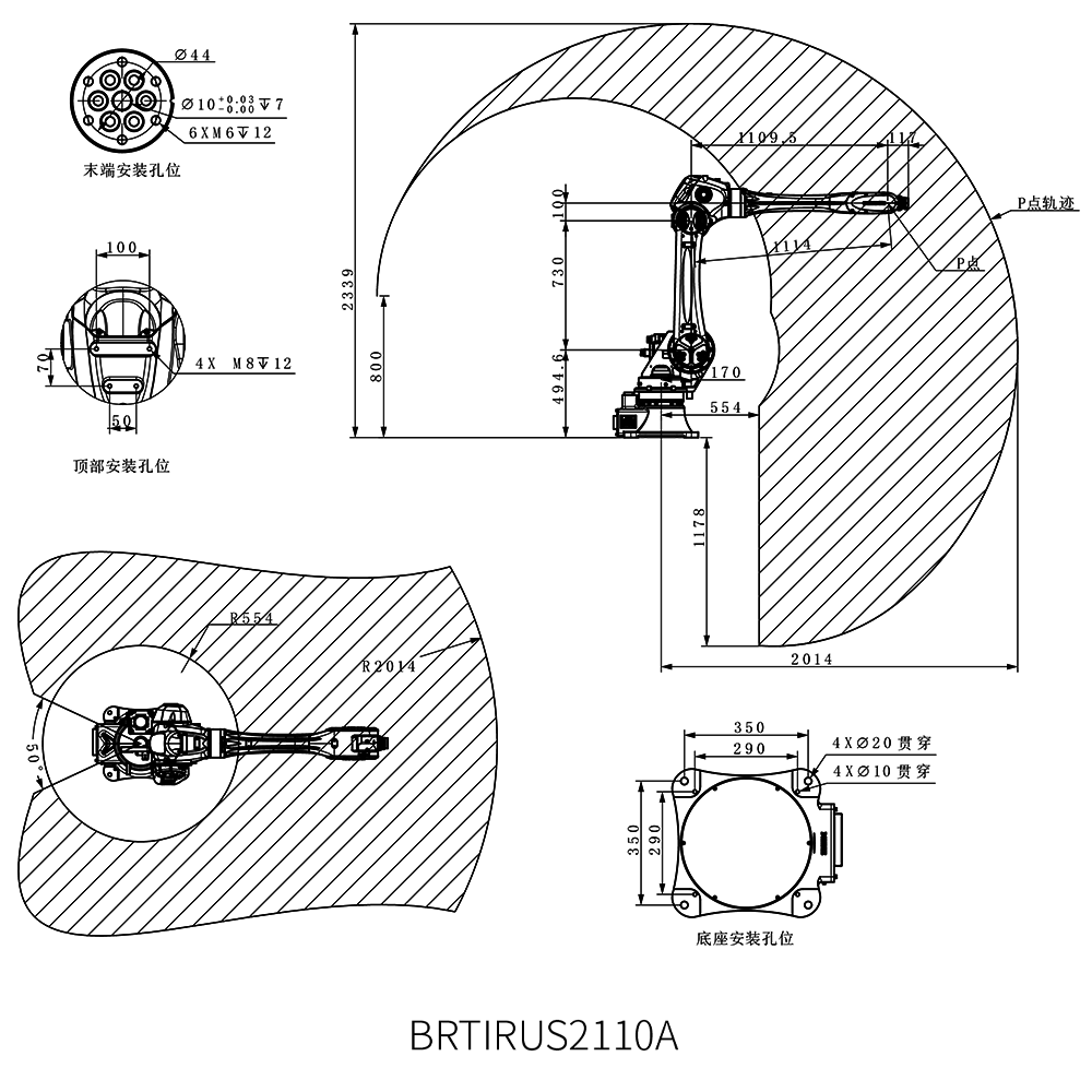 BRTIRUS2110A 图2.png
