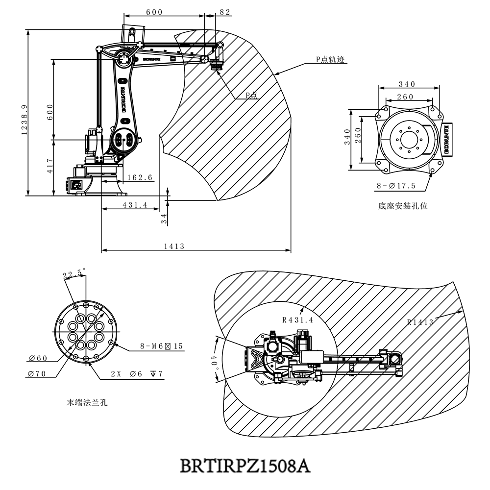 BRTIRPZ1508A图2.png