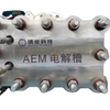 Anion Exchange Membrane (AEM) Hydrogen Generator Water Electrolysis Electrolyzer Pure Water