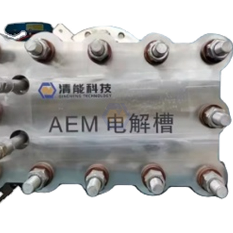 Anion Exchange Membrane (AEM) Hydrogen Generator Water Electrolysis Electrolyzer Pure Water